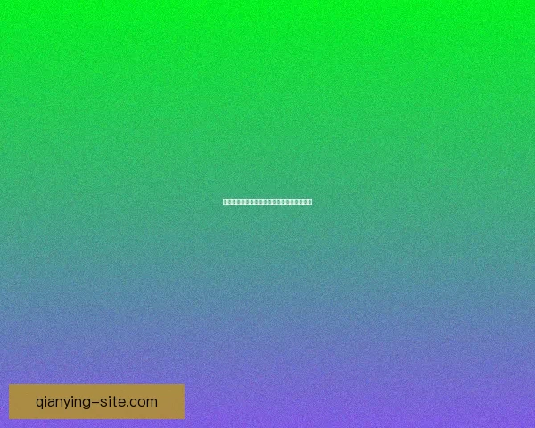 美加墨世界杯赛场精彩瞬现全球足球盛事盛况